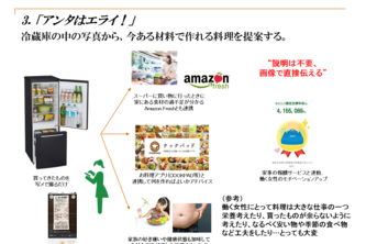 アンタはエライ！