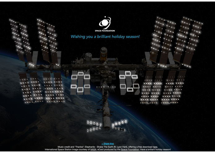 Space Foundation Holiday eCard 2014 – screenshot 2