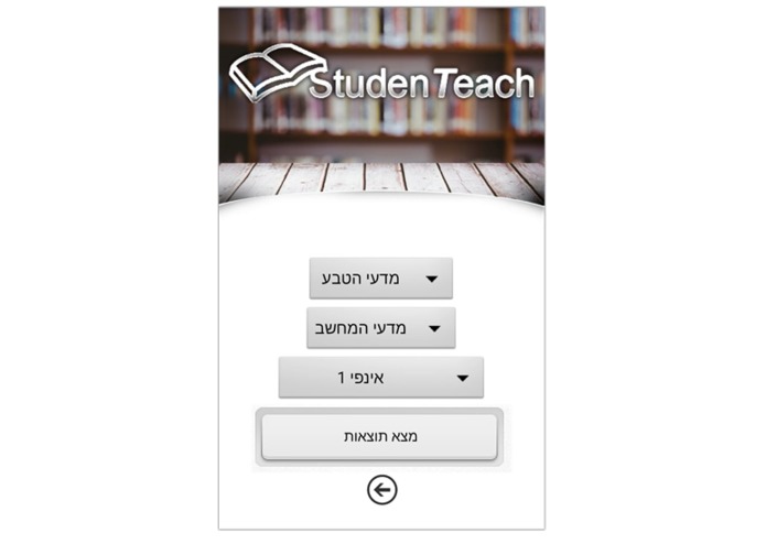 StudenTeach – screenshot 4