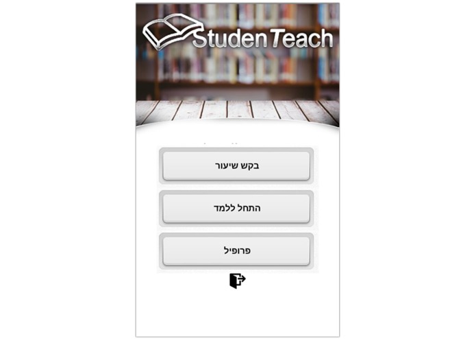 StudenTeach – screenshot 5