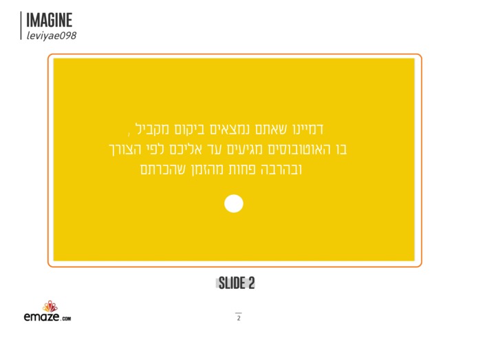 OTOBO – screenshot 1