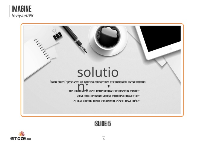 OTOBO – screenshot 6