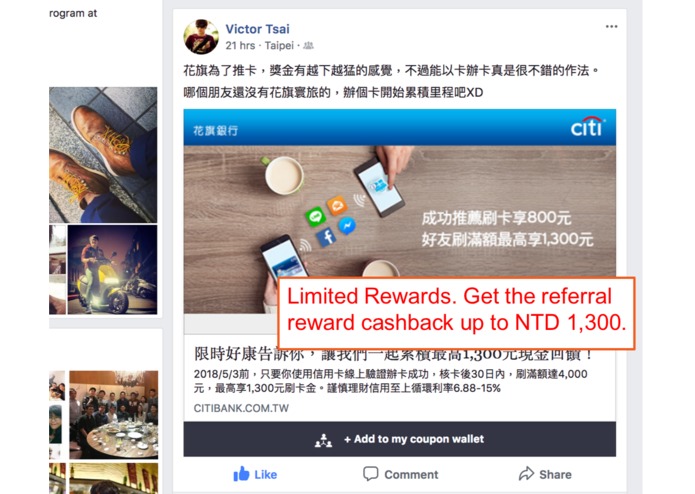 Coupon's Network – screenshot 2