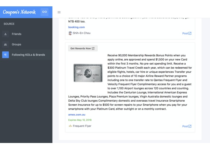 Coupon's Network – screenshot 4