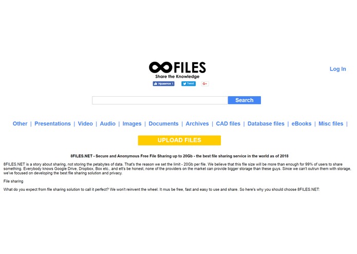 8files - secure and anonymous file sharing – screenshot 1