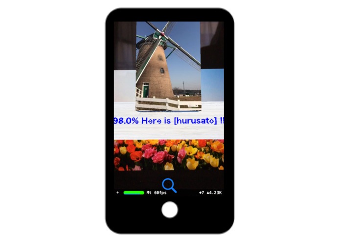 EinsteinAR – screenshot 1
