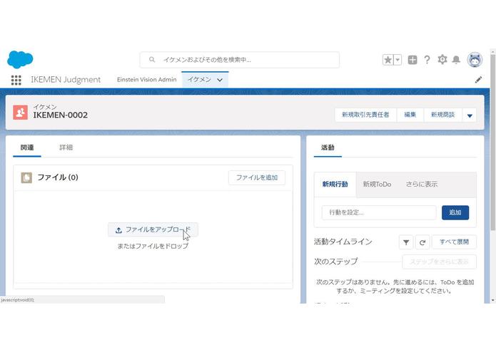 IKEMEN Judgment – screenshot 2