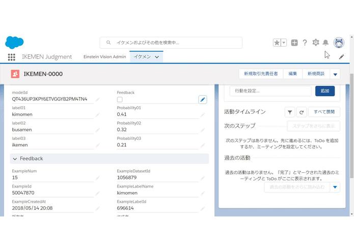 IKEMEN Judgment – screenshot 5