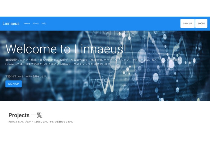 Linnaeus（リンネ） – screenshot 4