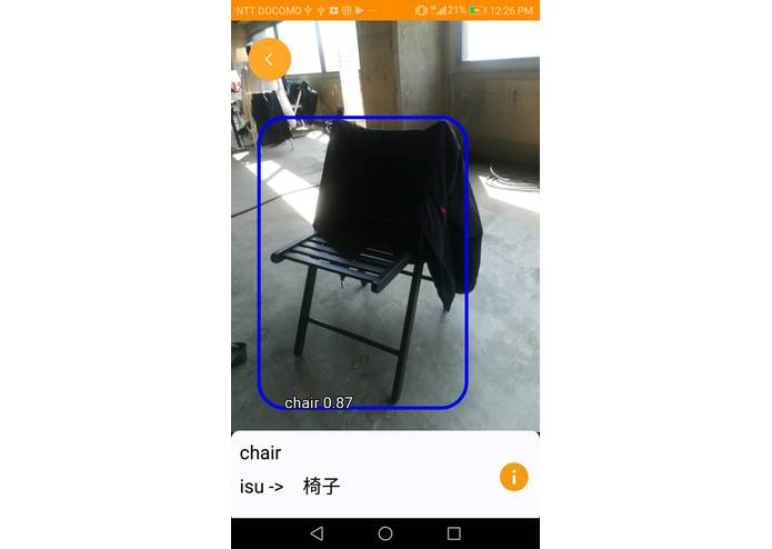 ObjectTranslator – screenshot 3