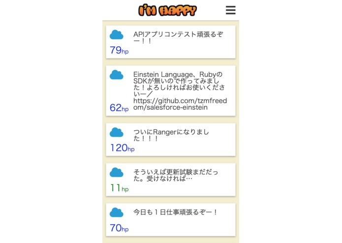 I'm Happy – screenshot 2