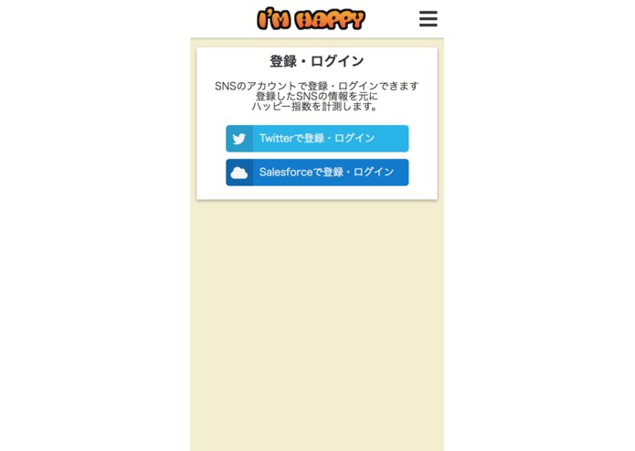 I'm Happy – screenshot 5