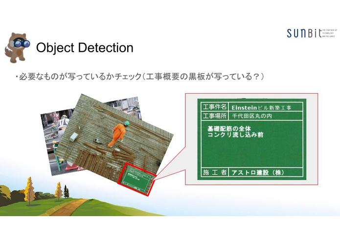工事現場の写真仕訳アプリ – screenshot 3