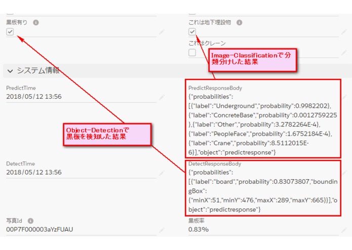 工事現場の写真仕訳アプリ – screenshot 7