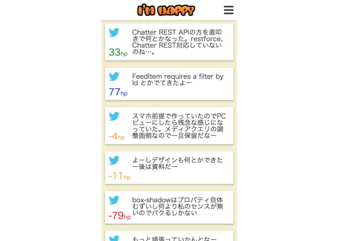 I'm Happy – screenshot 3