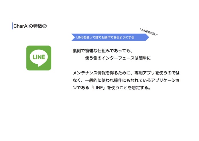 CharAI – screenshot 17