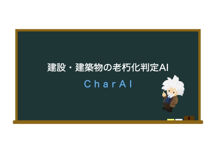 CharAI – screenshot 20