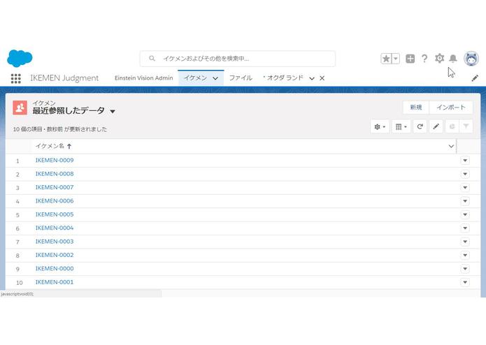 IKEMEN Judgment – screenshot 7