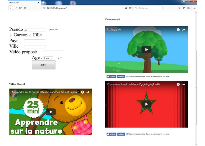 Chatroom16 – screenshot 1