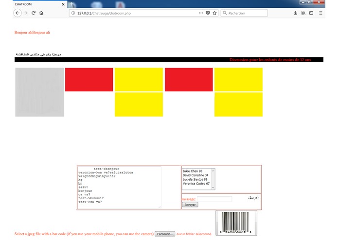 Chatroom16 – screenshot 2