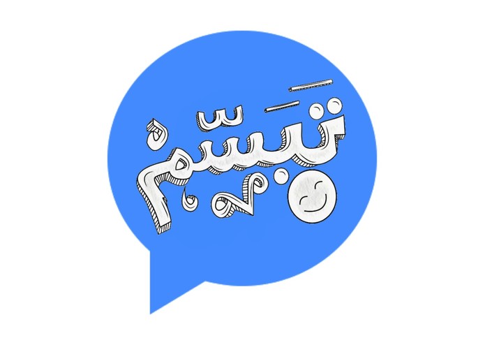 Tabassam Bot – screenshot 1