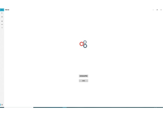 便携式安检机图片检查系统 – screenshot 11