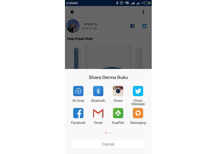 Debu (Derma Buku) – screenshot 7