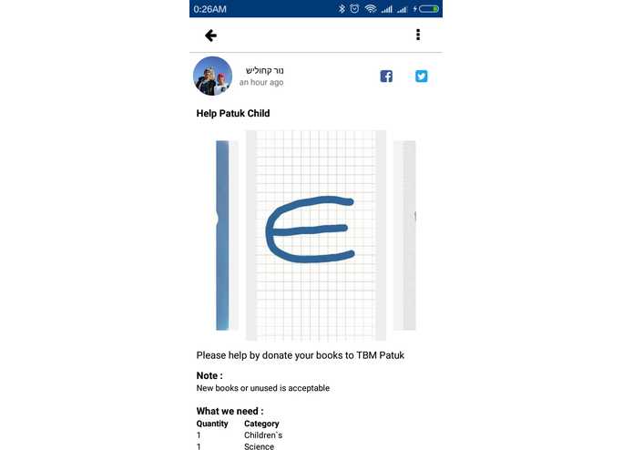 Debu (Derma Buku) – screenshot 8