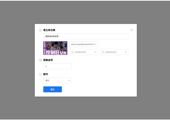 Clash of KOLs – screenshot 1