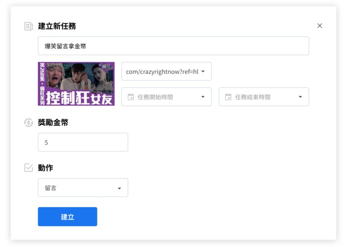 Clash of KOLs – screenshot 5