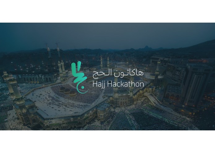 H-022 Smart Hajj Service – screenshot 1