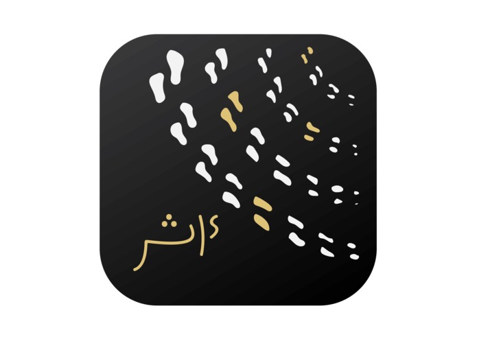 D-028-لتجربتي أثر – screenshot 1
