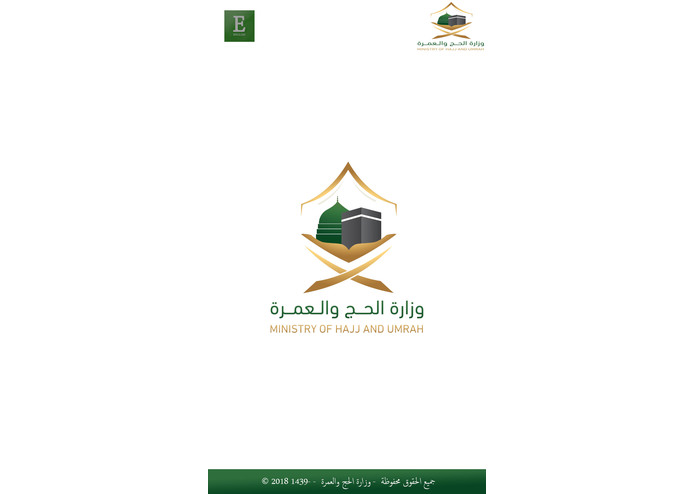 D-072 - الجمرات الذكية – screenshot 1