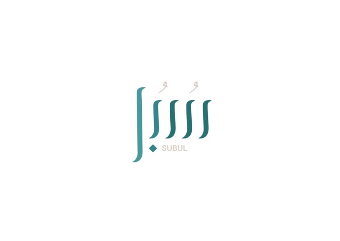M-074-Subul سُبُل – screenshot 7