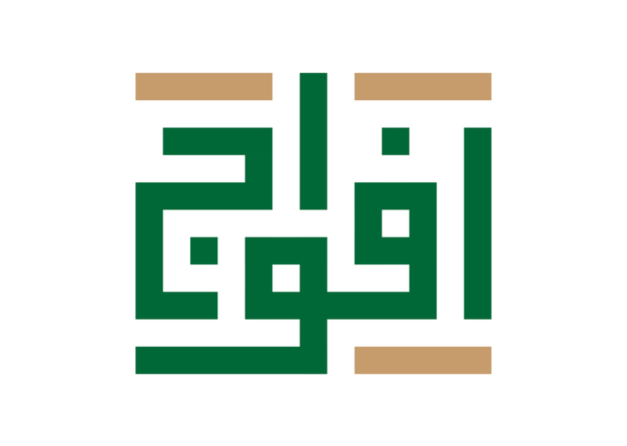 I-047-Afwaj – screenshot 1