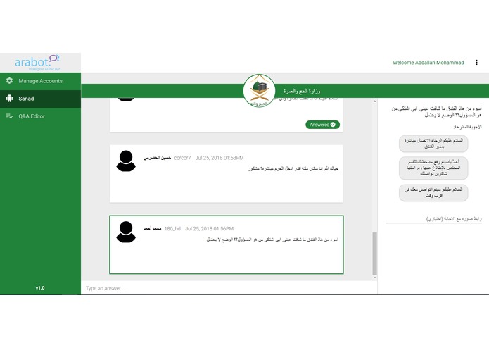 I-02-SANAD El Hajj – screenshot 16