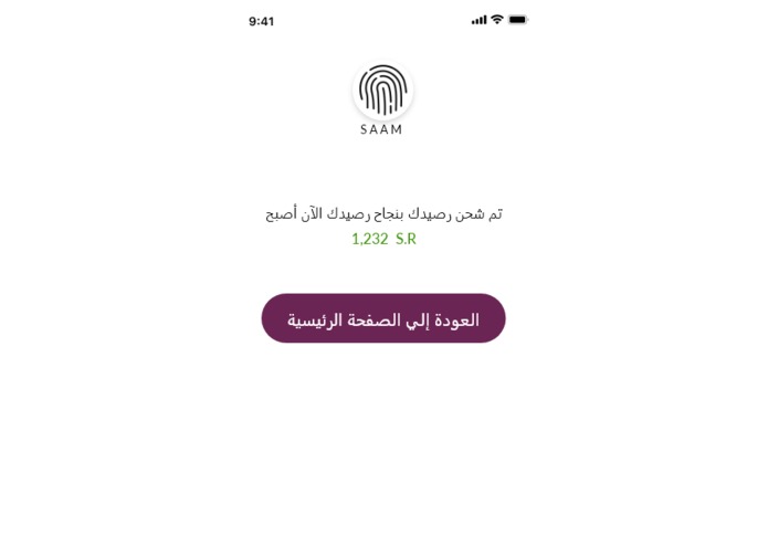 A-040-SAAM.0 (ّسَم ) – screenshot 5