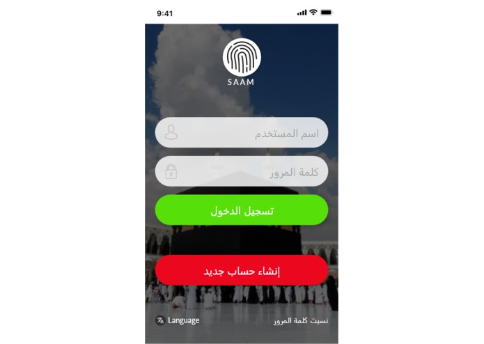 A-040-SAAM.0 (ّسَم ) – screenshot 2