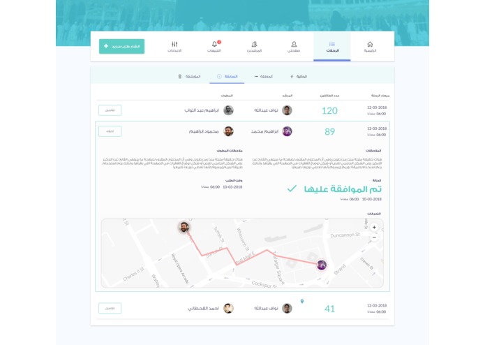 i-43-tawaf – screenshot 2
