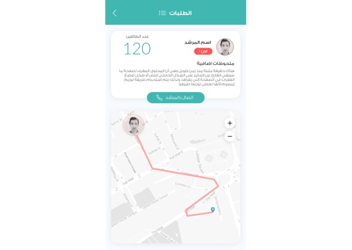 i-43-tawaf – screenshot 3
