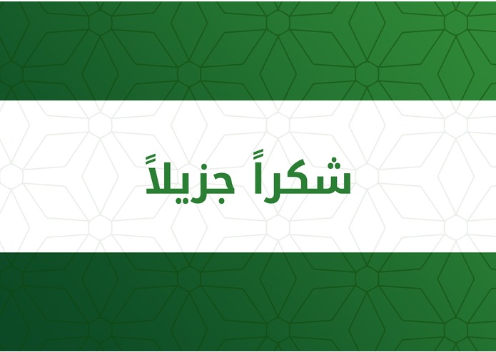 Hajj service station App and Hardware. – screenshot 1