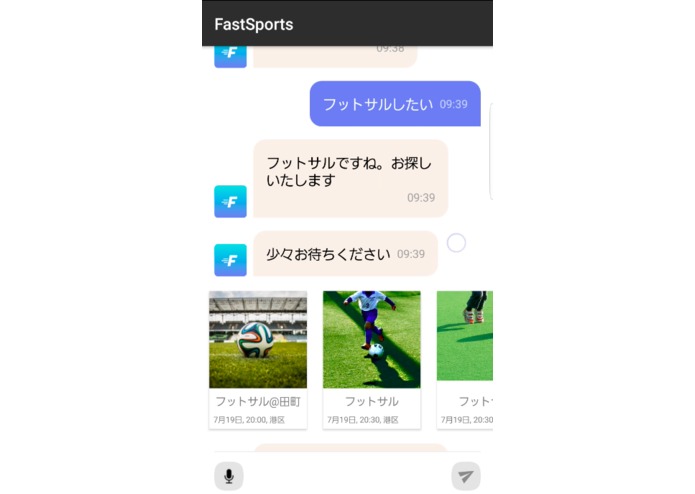 Fast Sports – screenshot 2