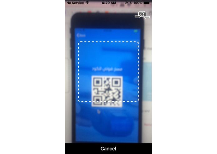 L-097-payHajj – screenshot 6