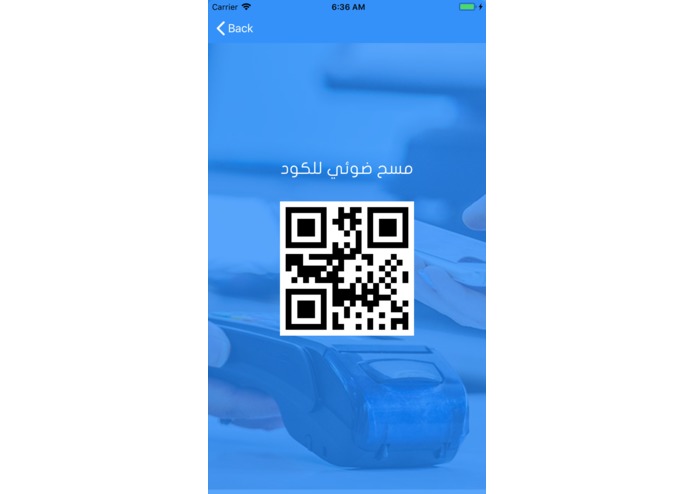 L-097-payHajj – screenshot 5
