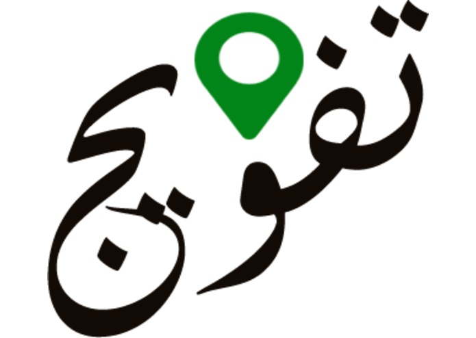H-067-Tafweej – screenshot 1