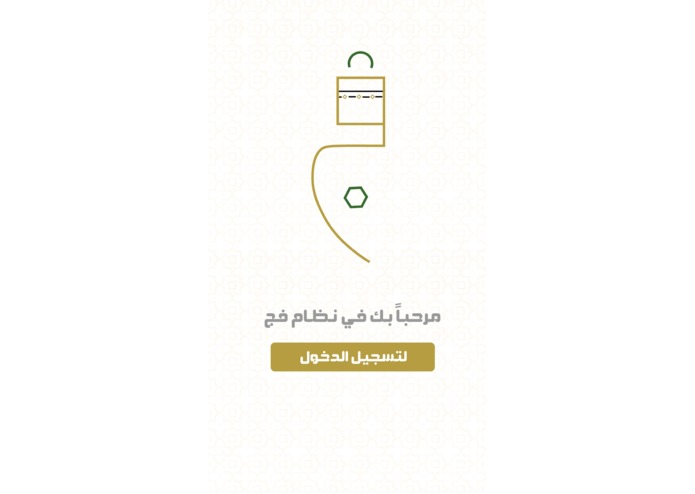 F-048-Fajj – screenshot 1