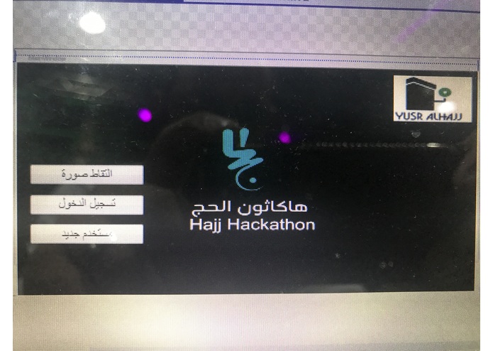 D-073-yusr alhajj – screenshot 1