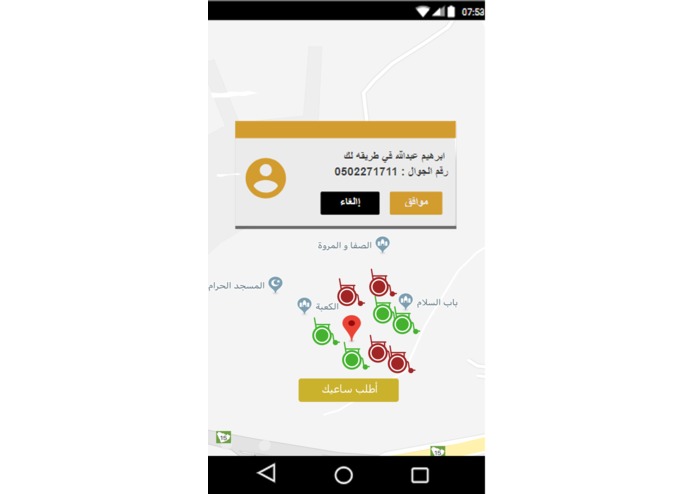 J-099 – screenshot 5