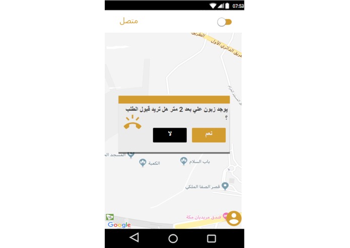 J-099 – screenshot 9