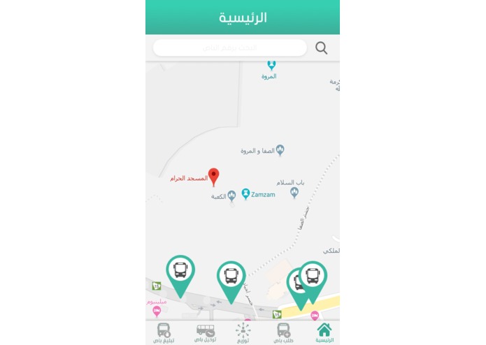 P-023 CoT Hajj – screenshot 3